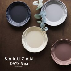 画像1: 【作山窯-SAKUZAN-】SAKUZAN DAYS Sara　Stripe PlateM 　ストライププレートM　リム皿/お皿 19cm/プレート/取り皿/小皿/カフェ/サラ/磁器/日本製/陶器 (1)