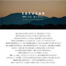 画像7: 【作山窯-SAKUZAN-】SAKUZAN DAYS Sara　ティーポット　520ml  ステンレス茶こし付き サラ (グレイ ネイビー クリーム)  日本製 (7)