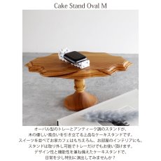 画像3: 【TEAK WOOD】ケーキスタンド　オーバル　M　 24ｃｍ　チーク　木製 (3)