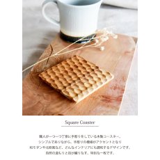 画像3: 【TEAK WOOD】スクエアコースター　square Coaster　約8.5ｃｍ ×8.5cm　チーク　木製  (3)