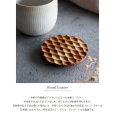 画像3: 【TEAK WOOD】ラウンドコースター　Round Coaster　約φ8.5ｃｍ　チーク　木製  (3)