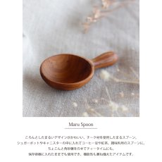 画像3: 【TEAK WOOD】まるスプーン Maru Spoon 7.5ｃｍ チーク 木製 (3)