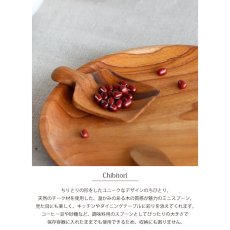 画像3: 【TEAK WOOD】ちびとり Chibitori 7.2ｃｍ チーク 木製 (3)