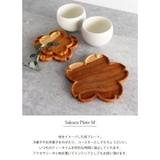 画像3: 【TEAK WOOD】桜 sakura　プレート　M　14ｃｍ 　チーク材　木製　ウッドプレート (3)