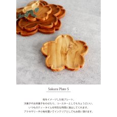 画像3: 【TEAK WOOD】桜 sakura　プレート　S　11.5ｃｍ 　チーク材　木製　ウッドプレート (3)