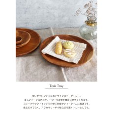 画像3: 【TEAK WOOD】チークトレイ Teak tray φ16.5ｃｍ チーク 木製 ウッドプレート (3)