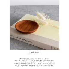 画像3: 【TEAK WOOD】チークトレイ Teak tray φ7.5ｃｍ チーク 木製 ウッドプレート (3)