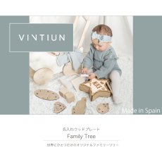 画像3: 【VINTIUN】ビンティウン　ファミリーツリー　パーソナライズ  木製　カスタマイズ　スペイン製　Family Tree 38cm (3)