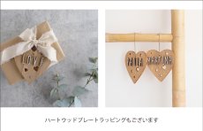 画像11: 【Gift 】VINTIUN 名入れ　選べるリボン　ギフトタグ　ボールS　有料ラッピング　木製ウッドプレート　 ビンティウン 　スペイン (11)