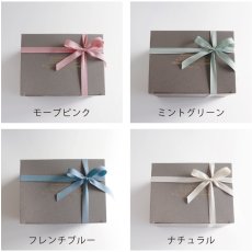 画像7: 【Gift 】VINTIUN 名入れ　選べるリボン　ギフトタグ　ボールS　有料ラッピング　木製ウッドプレート　 ビンティウン 　スペイン (7)