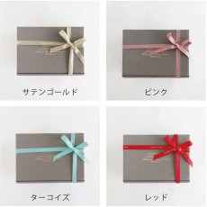 画像9: 【Gift 】VINTIUN 名入れ　選べるリボン　ギフトタグ　ハートS　有料ラッピング　木製ウッドプレート　 ビンティウン 　スペイン (9)