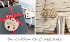 画像11: 【Gift 】VINTIUN 名入れ　選べるリボン　ギフトタグ　ハートS　有料ラッピング　木製ウッドプレート　 ビンティウン 　スペイン (11)