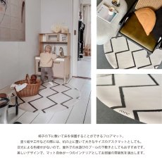 画像4: 【eeveve】　イービーブ　スプラッシュフロアマット　Beni Ecru　ベニエクリュ　110×110cm　ベビーアイテム　ビニールマット　オランダ　アムステルダム (4)