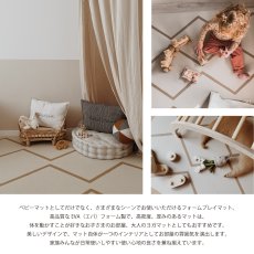 画像4: 【eeveve】　イービーブ　フォームプレイマット　60×60cm×6枚　Beni Autumn Gold　ベニオータムゴールド　ベビーアイテム　オランダ　アムステルダム (4)