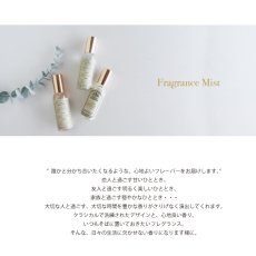 画像2: 【Santeur et beaute】 フレグランスミスト　オーデコロン 50ml　スプレータイプ　香水 フレグランス  フランス製　Senteur et Beaute　サンタール・エ・ボーテ (2)