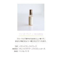 画像4: 【Santeur et beaute】 フレグランスミスト　オーデコロン 50ml　スプレータイプ　香水 フレグランス  フランス製　Senteur et Beaute　サンタール・エ・ボーテ (4)