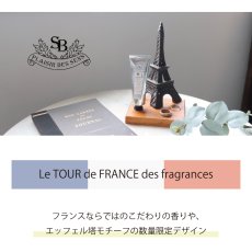 画像3: 【Senteur et Beaute】数量限定　シトロンドール　UV ハンドクリーム 30ml　Citron d’or サンタール・エ・ボーテ　Senteur et Beaute　フランス製　日焼け止め　UVケア (3)