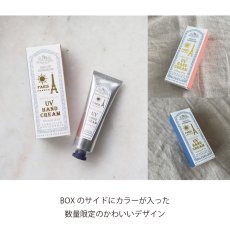 画像4: 【Senteur et Beaute】数量限定　シトロンドール　UV ハンドクリーム 30ml　Citron d’or サンタール・エ・ボーテ　Senteur et Beaute　フランス製　日焼け止め　UVケア (4)