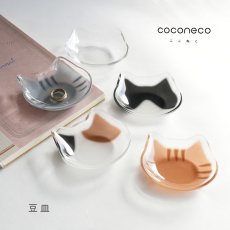 画像1: 【coconeco】豆皿　ガラス 　小物入れ　ネコ好き　サバトラ　チャトラ　ハチワレ　ミケ　アデリア (1)