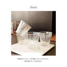 画像3: 【Tomi Label】グラガールズ　オーロラ　Aurora　グラス　ベス　モニカ　オリビア　サラ　モニカ　富硝子　Tomi glass Glagirls (3)