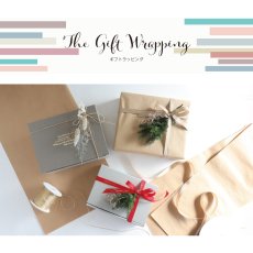 画像2: 【Gift】Otona Dusky Corsage 　オトナ　ダスキーコサージュ　 Gift Wrapping　有料ギフトラッピング　(プリザーブドフラワー・ドライフラワー・ゴールド紐）　 (2)