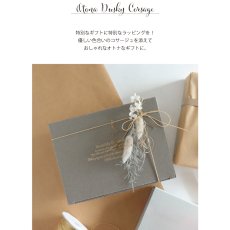 画像3: 【Gift】Otona Dusky Corsage 　オトナ　ダスキーコサージュ　 Gift Wrapping　有料ギフトラッピング　(プリザーブドフラワー・ドライフラワー・ゴールド紐）　 (3)