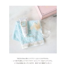 画像3: 【 Gift  】HEUREUSE 　ウルース　ギフトセット　ピンクボックス　ハンドクリーム　ハンカチタオル　ドライフラワー　ガラス花瓶　TOCCA (3)