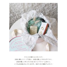 画像2: 【 Gift  】Le Cadeau 　カドー　フランス　ギフトセット　ハンドクリーム　ソープ　タオル　ドライフラワー　サンタルエボーテ　エコモコ  (2)