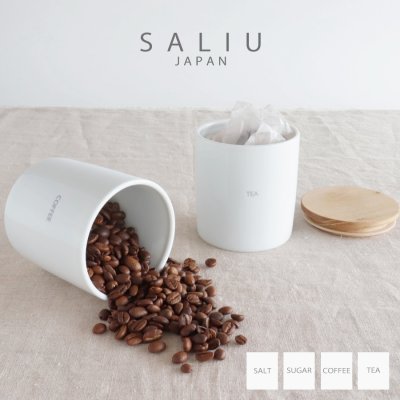 画像3: 【SALIU 】キャニスター BS10 保存容器  450ml 磁器 チーク材 木葢 SALIU KITCHEN 日本製ソルト シュガー