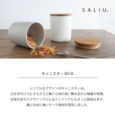 画像2: 【SALIU 】キャニスター BS10 保存容器  450ml 磁器 チーク材 木葢 SALIU KITCHEN 日本製ソルト シュガー (2)
