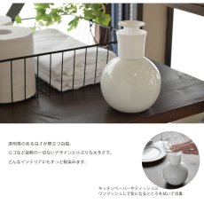 画像5: 【Globe】プッシュボトル 350ml グローブ　ホワイト　 除菌 　磁器　丸　ディスペンサー　詰替え容器　日本製　ロロ ウィルス対策  (5)