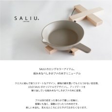 画像2: 【SALIU】組み木　なべしき　ブナ　大　木製　天然木　クロス　ビーチウッド　ぶな　鍋敷き (2)