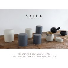 画像2: 【SALIU】茶缶 150　（灰白・薄墨） 保存容器　370ml キャニスター 　江東堂高橋製作所　ブリキ (2)