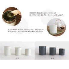 画像8: 【SALIU】茶缶 150　（灰白・薄墨） 保存容器　370ml キャニスター 　江東堂高橋製作所　ブリキ (8)