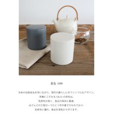 画像3: 【SALIU】茶缶 100 （灰白・薄墨）　 保存容器 240ml キャニスター 　江東堂高橋製作所　ブリキ (3)