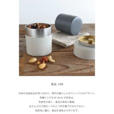 画像3: 【SALIU】茶缶 150　（灰白・薄墨） 保存容器　370ml キャニスター 　江東堂高橋製作所　ブリキ (3)