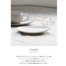 画像3: 【SALIU】結 YUI 　ティープレート　ソーサー　18x12.5cm 　紅茶のための茶器　ホワイト　グレイ　日本製 (3)