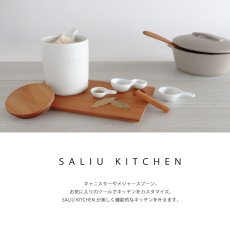 画像2: 【SALIU KITCHEN】おおさじこさじ　スプーン　メジャースプーン　軽量スプーン　大匙小匙　大さじ小さじ　 (2)