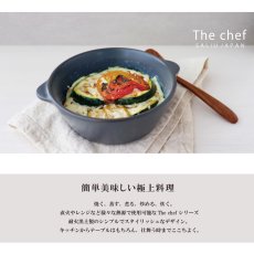 画像2: 【SALIU】The chef　ザシェフ 　ベイクココットミニ　Bake Cocotte mini 　耐熱陶器　簡単料理　直火　魚焼きグリル　オーブン　レンジ　トースター 日本製 (2)