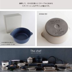 画像7: 【SALIU】The chef　ザシェフ 　ベイクココットミニ　Bake Cocotte mini 　耐熱陶器　簡単料理　直火　魚焼きグリル　オーブン　レンジ　トースター 日本製 (7)