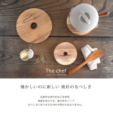 画像2: 【SALIU】なべしき 丸 　穴開き　鍋敷き　焼杉　大 23　中18　 小15　木製　天然木　杉材　YAKISUGI PLATE (2)