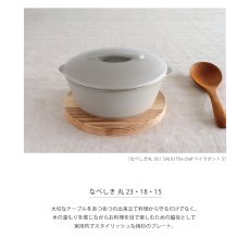 画像3: 【SALIU】なべしき 丸 　穴開き　鍋敷き　焼杉　大 23　中18　 小15　木製　天然木　杉材　YAKISUGI PLATE (3)