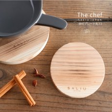 画像1: 【SALIU】The chef  焼杉　プレート丸12 　なべしき　木製 　φ12cm  (1)