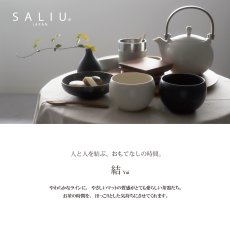 画像2: 【SALIU】結 YUI カップ （大） 白　墨　桜 湯呑み  湯飲み Mat White Black Pink (2)