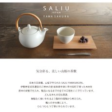 画像2: 【SALIU】  YAMASAKURA　山桜　茶敷　長角　木製　プレート　日本製　菓子器　菓子皿　銘々皿 　 (2)