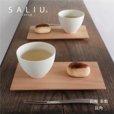 画像1: 【SALIU】  YAMASAKURA　山桜　茶敷　長角　木製　プレート　日本製　菓子器　菓子皿　銘々皿 　 (1)