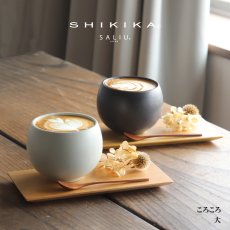 画像1: 【SHIKIKA】ころころ 大　180ml   まあるい湯のみ　白　墨　 しきか　LOLO 陶器 日本製  (1)