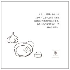 画像4: 【SHIKIKA】にんにくおろし　暮らしの小道具　にんにく　擦りおろし　白　磁器　美濃焼　SALLIU (4)