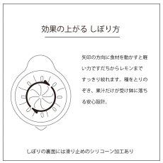 画像6: 【SHIKIKA】しぼり揃え　暮らしの小道具　ミニアイテム　しぼり　レモン搾り　ミニ　白　磁器 美濃焼 SALIU (6)