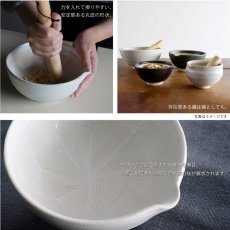 画像4: 【SHIKIKA】片口すり鉢　19　φ19cm　白唐津　黒唐津　美濃焼　陶器　日本製　SALIU　LOLO　 (4)